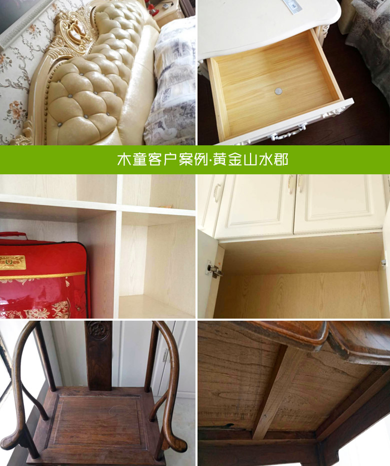 濟(jì)南除甲醛公司，甲醛檢測(cè)，裝修除甲醛